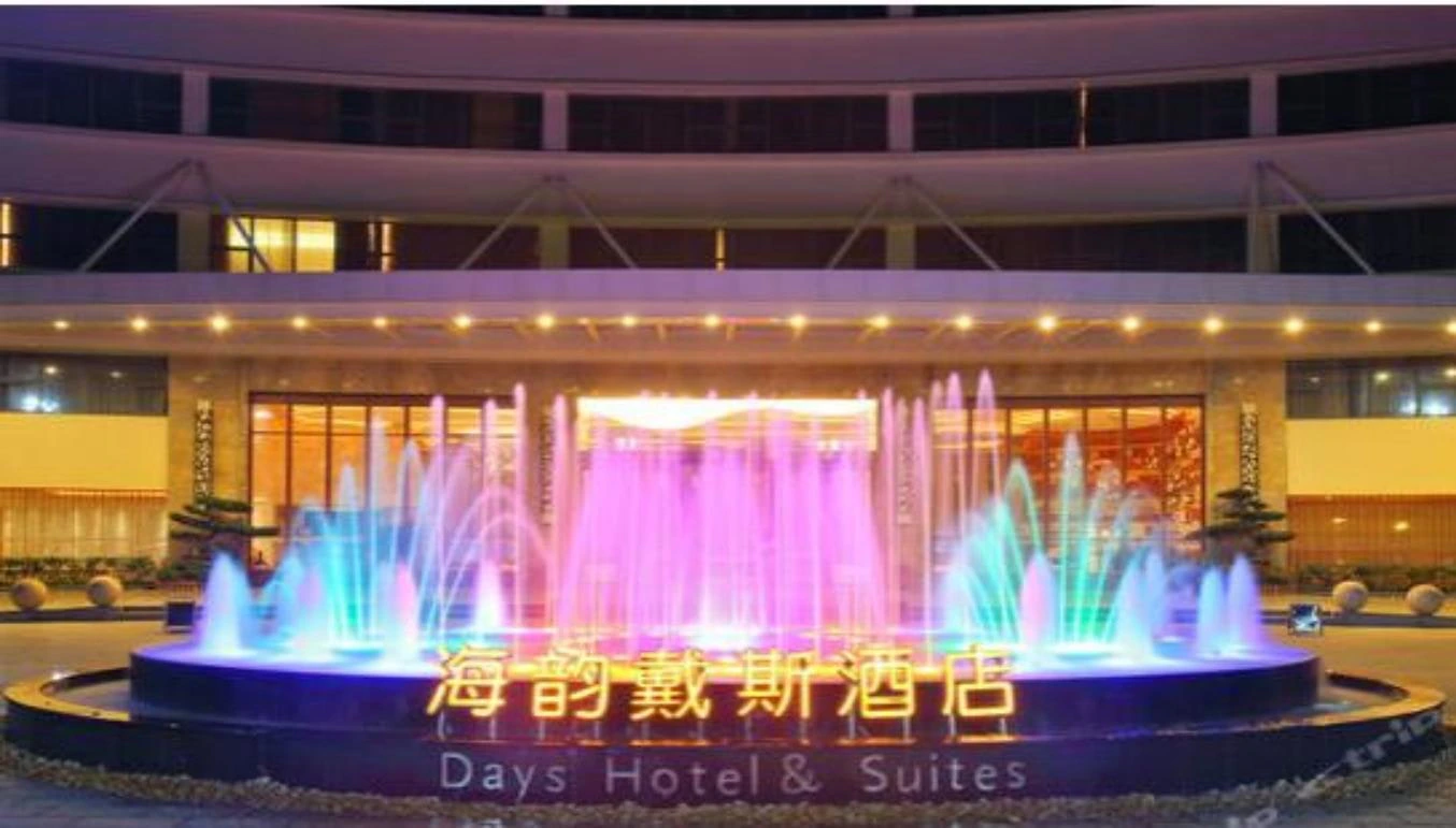Yangjiang Haiyun Days Hotel Furniture visual reference gallery 4