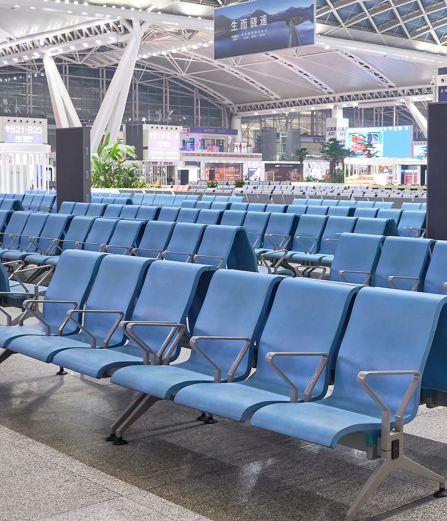 Commercial seating production review reference